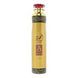 AJWAD AIR Freshener by Lattafa 300 ml