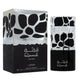 QIMMAH For Men by Lattafa 3.4oz/100ml EDP