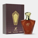 Turathi Brown 3.0 oz EDP - Men